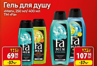 Гель для душу «Меп», 250 мл/400 мл TM «Fa>