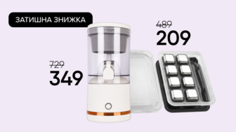 ЗАТИШНА ЗНИЖКА! Портативний соковитискач для фруктів та Набір кубиків-каменів для віскі, 8 шт