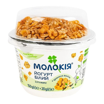 Йогурт Молокія Білий 2.5% 150 г + гранола ваніль 20 г (4820045708169)