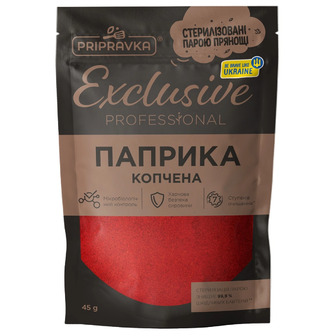 Копчена Паприка Pripravka Exclusive Professional, 45 г