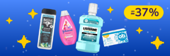 До -37% на догляд Le Petit Marseillais, Johnson's Baby, Listerine, o.b.