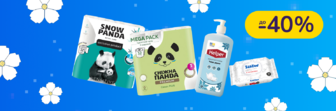 До -40% на паперову продукцію Сніжна Панда, ZooZoo, Ніжний дотик та побутову хімію Helper