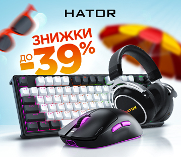 Знижки на ігрову периферію від HATOR до -39%