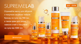 Акція Bielenda Professional