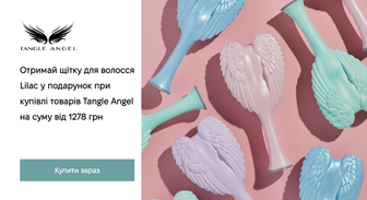 Акція Tangle Angel