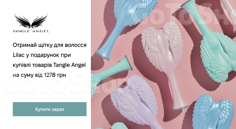 Акція Tangle Angel