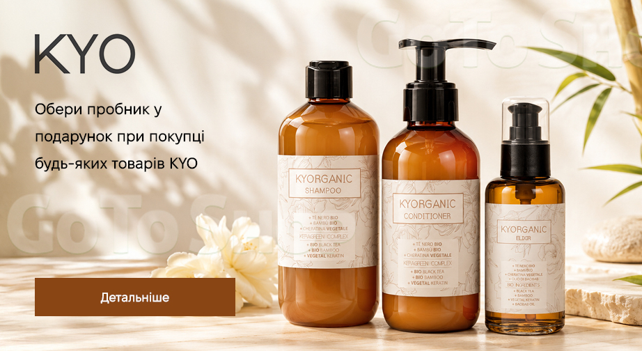 Акція Kyo
