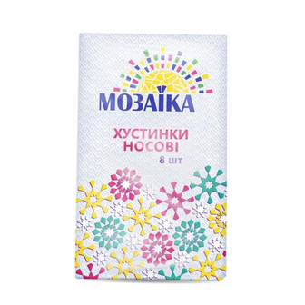 Хустинки носові двошарові, без аромату Мозаїка 8 шт./уп.