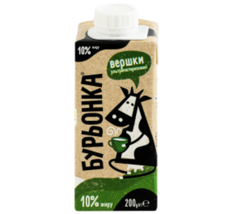 Вершки Бурьонка у/п 10% 200г т/пак