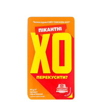 Чипси курячі "DRY CHICKEN HOT" 50г ТМ Бащинський