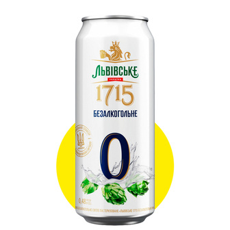 Пиво "Львівське 1715" безалкогольне 0,48л ж/б