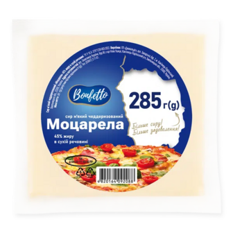 Сир Bonfetto Моцарела 45% (285г)