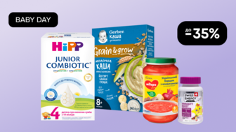 BABY DAY! До -35% на дитяче харчування та БАДи