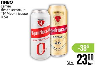 ПИВО світле безалкогольне ТМ Чернігівське 05д