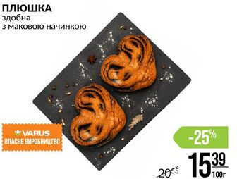 ПЛЮШКА здобна з маковою начинкою