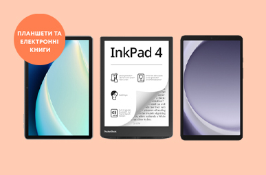 У світ кіно з Galaxy Tab S10 FE | Tab S10 FE+
