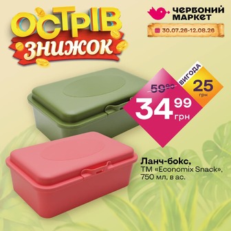 Ланч