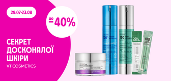 до -40% на засоби для догляду за обличчям VT COSMETICS