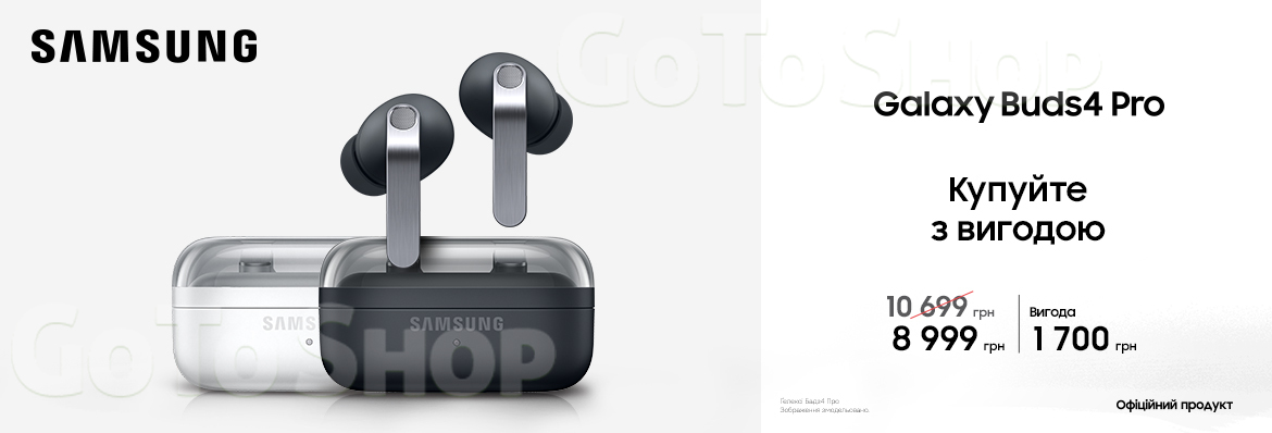 Купуйте з вигодою Galaxy Buds 4 Pro