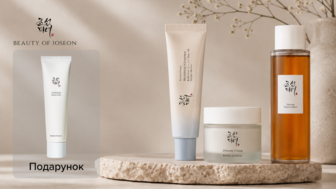 Купуй товари бренду Beauty of Joseon на суму від 850 грн та отримуй подарунок*!