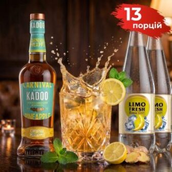 Коктейльний набір Caribbean Lemonade (13 порцій)