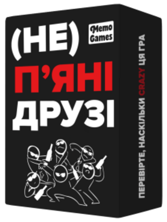 Настільна гра (Не) пʼяні друзі