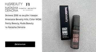 Акція Anastasia Beverly Hills, Color WOW, Fenty Beauty, Huda Beauty та Natasha Denona