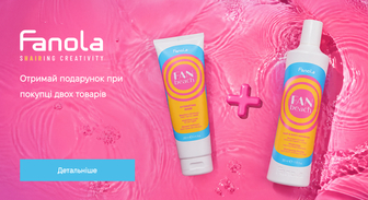 Акція Fanola