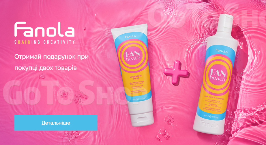 Акція Fanola