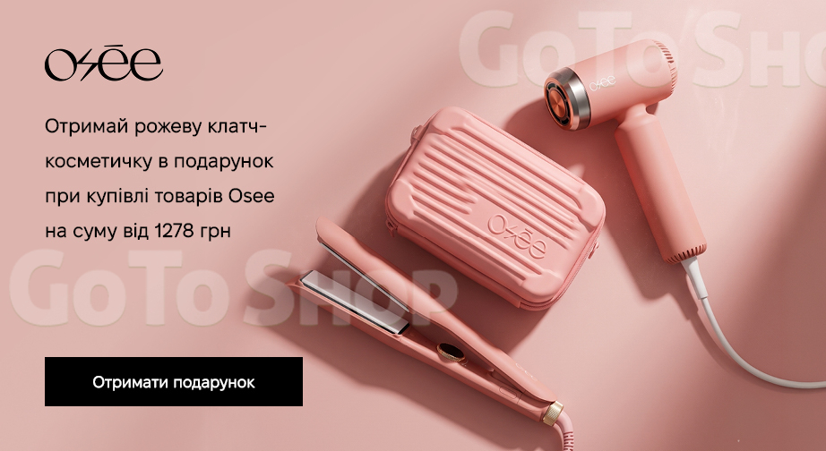 Акція Osee