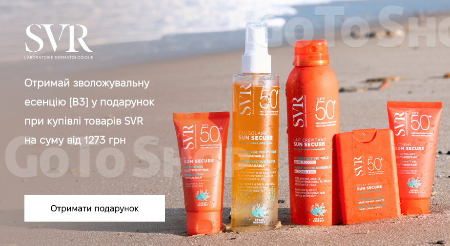 Акція SVR