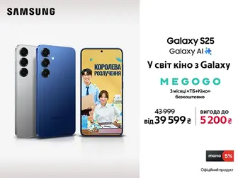 Твій рівень Galaxy