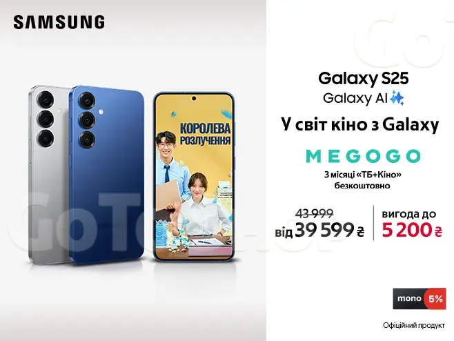 Твій рівень Galaxy