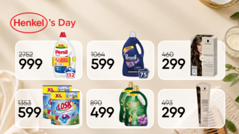 Henkel's day. Головні герої твого дому