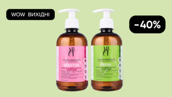 WOW - вихідні! Знижка - 40% на Всі гелі для інтимної гігієни 400 мл ABOUT body Herbal Care