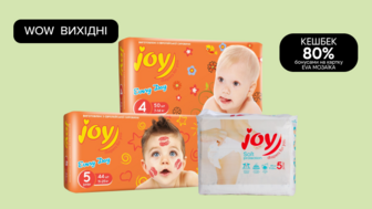 WOW - вихідні!  80% бонусів на картку EVA MОЗАЇКА на Всі підгузки Every Day, Soft Protection Joy diapers for you