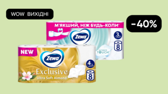 WOW - вихідні! Знижка - 40% на туалетний папір Zewa Exclusive Мигдальне молочко, 4-шаровий, 140 відривів, 8 шт, туалетний папір Zewa Deluxe Жасмин, білий, 3-шаровий, 150 відривів, 8 рулонів