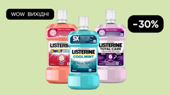 WOW - вихідні! Знижка - 30% на Всі ополіскувачі для ротової порожнини Listerine