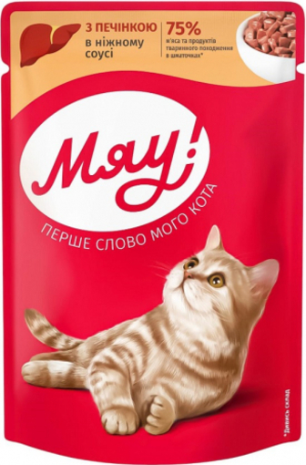 Корм Мяу д/дор.котів печінка в ніжному соусі 85г