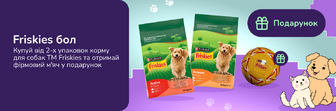 Friskies бол