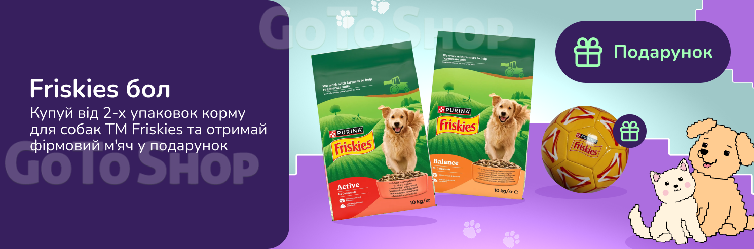 Friskies бол