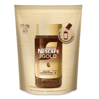 Кава розчинна Nescafe Gold натуральна 165г