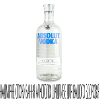 Горілка Absolut 40% 0,7л