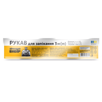 Рукав для запікання Зірковий вибір 3м шт