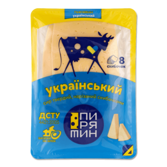 Сир Пирятин Український нарізний 45% 150г