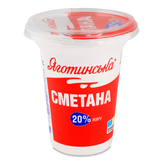 Сметана Яготинська 20%, стакан 300г