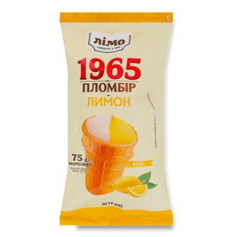Морозиво Лімо 1965 пломбір лимонний двошаровий у вафельному стаканчику 12% 75г