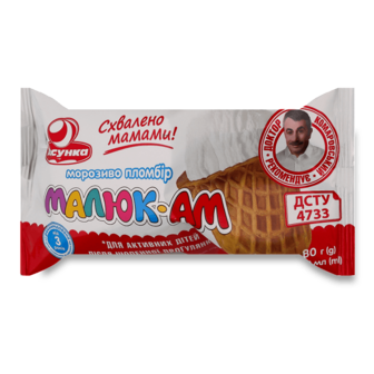 Морозиво Ласунка Малюк-Ам пломбір вафельний стакан 80г