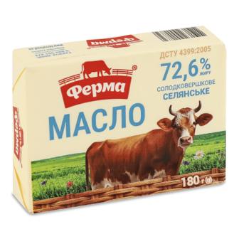 Масло солодковершкове Ферма Селянське 72,6% 180г