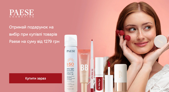 Акція Paese